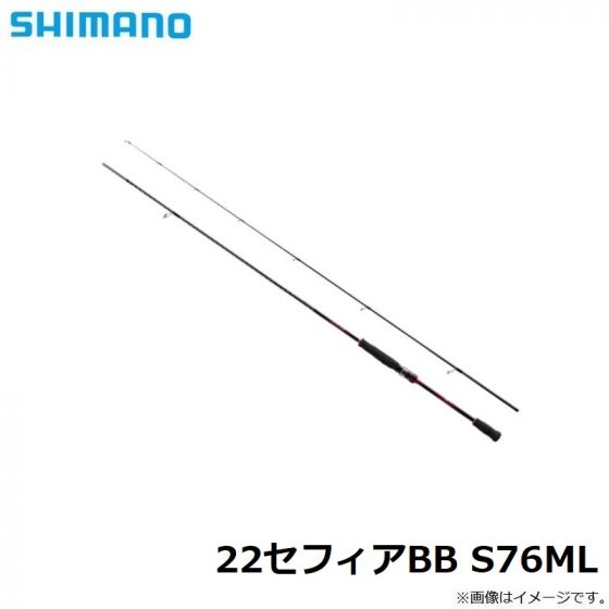 シマノ 22セフィアBB S76ML