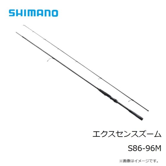 全長290m【美品】SHIMANO EXSENCE ZOOM S86-96M