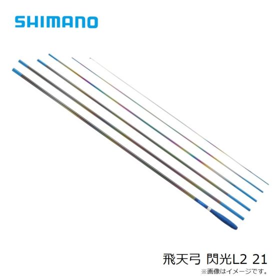 SHIMANO 飛天弓 閃光 G 30尺 回転リリアン へら竿