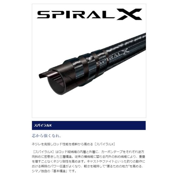 シマノ　アスキスJ1408 シマノ アスキス J1408 (ロッド・釣竿) 価格比較 - 価格.com