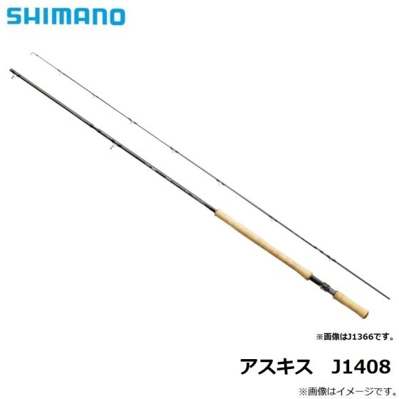 シマノ (Shimano) アスキス J1408 の釣具通販ならFTO