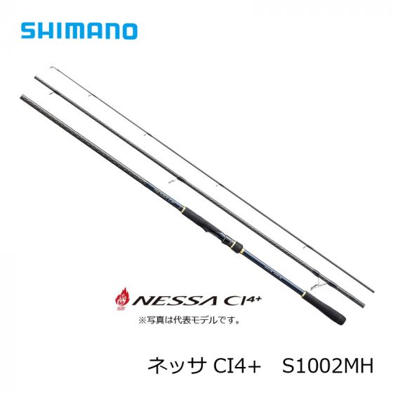 シマノ (Shimano)　ネッサ CI4+　S1002MH