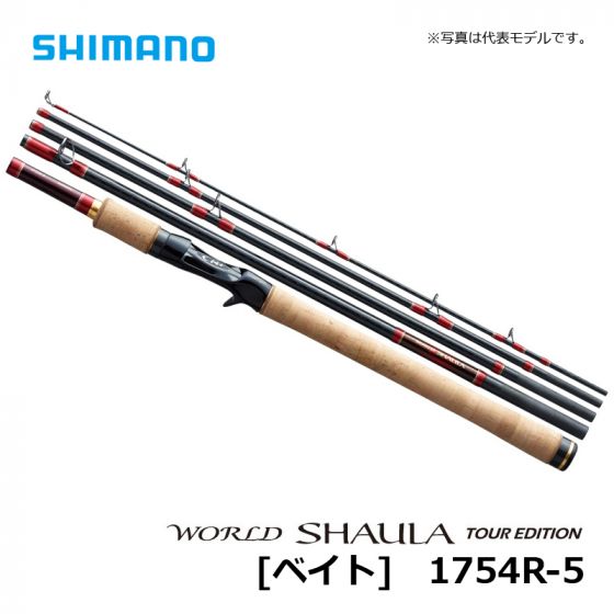 シマノ（Shimano）　ワールドシャウラ　ツアーエディション　[ベイト]　1754R-5