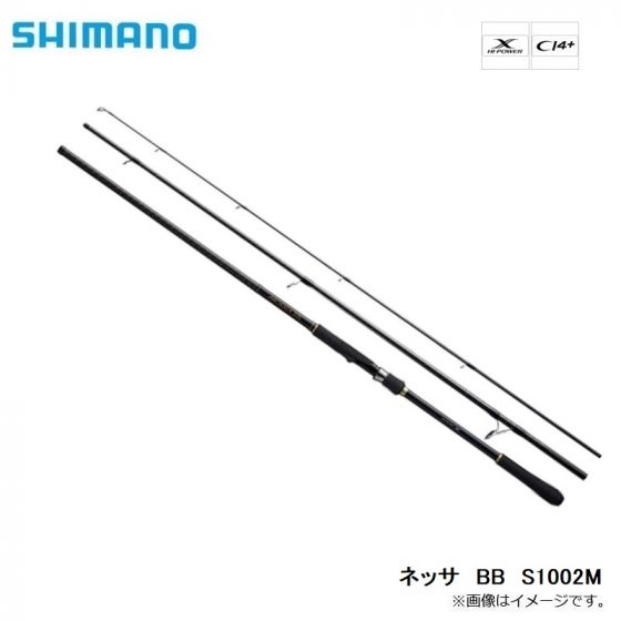 シマノ　ネッサ　BB　S1002M