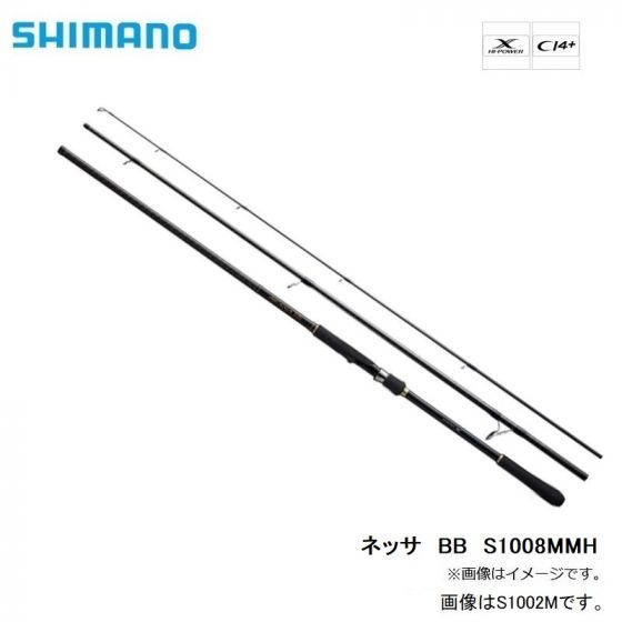 シマノ ネッサ BB S1008MMH の釣具通販ならFTO