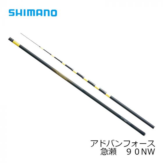 シマノ アドバンフォース 急瀬 ９０ＮＷ の釣具通販なら【FTO】