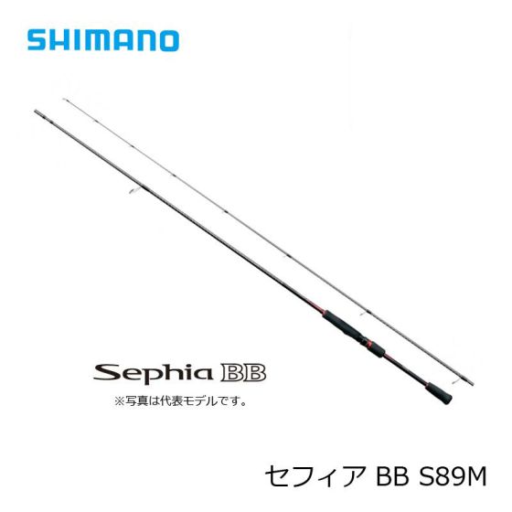 シマノセフィアBB s89m 楽天市場】セフィアBB S89M SHIMANO（シマノ） 大型便B
