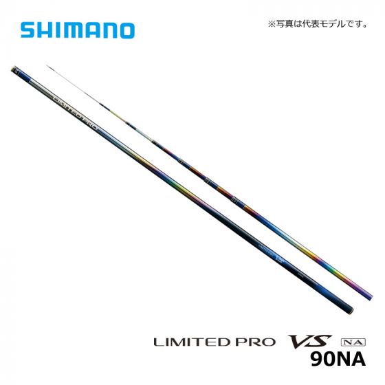 シマノ（Shimano）　リミテッドプロ VS　90NA