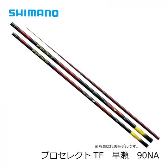 シマノ(SHIMANO) スペシャルトリプルフォースNX 早瀬-95NX 33037