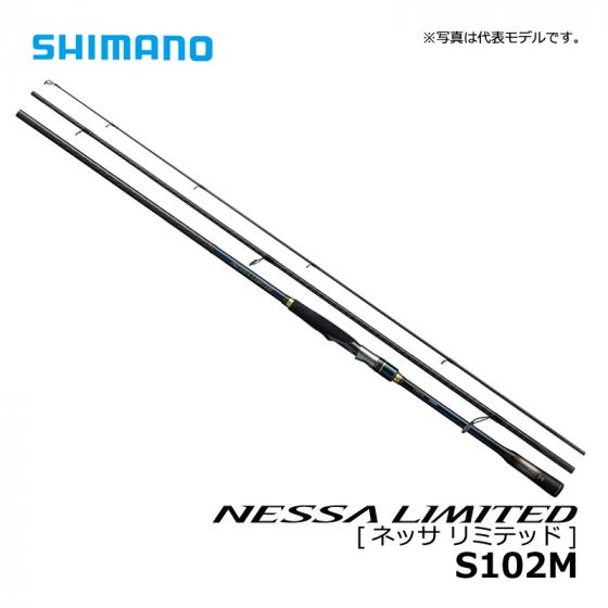 シマノ（Shimano） ネッサ リミテッド[NESSA LIMITED] S102M の釣具
