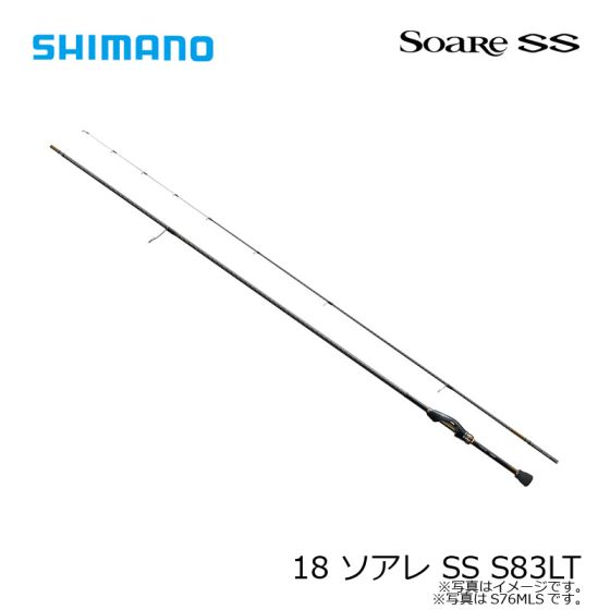 【特別送料無料！】 シマノ (Shimano) ソアレ SS S83L-T の釣具通販ならFTO ロッド