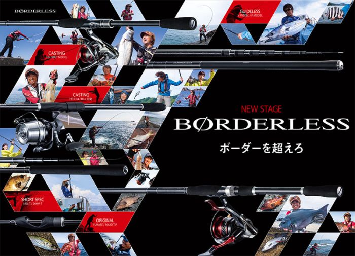 ボーダレスGL P720-T P720T ボーダレス GL(ガイドレス仕様・Pモデル) 1本 SHIMANO(シマノ