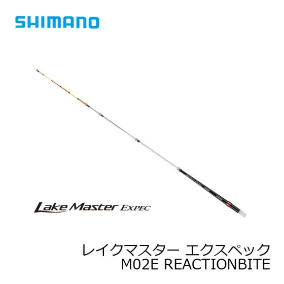 シマノ レイクマスターエクスペック M03K 2本セット！