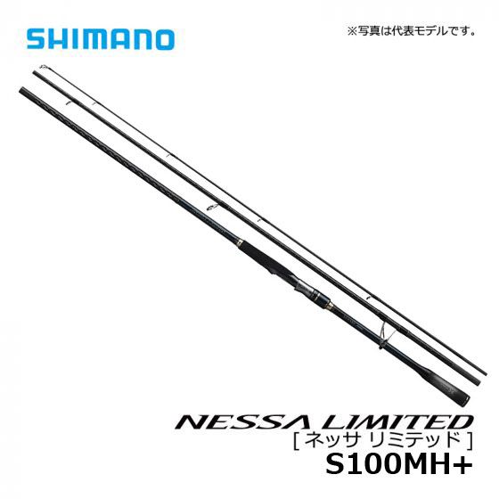 SHIMANO NESSA LIMITED S1010M+