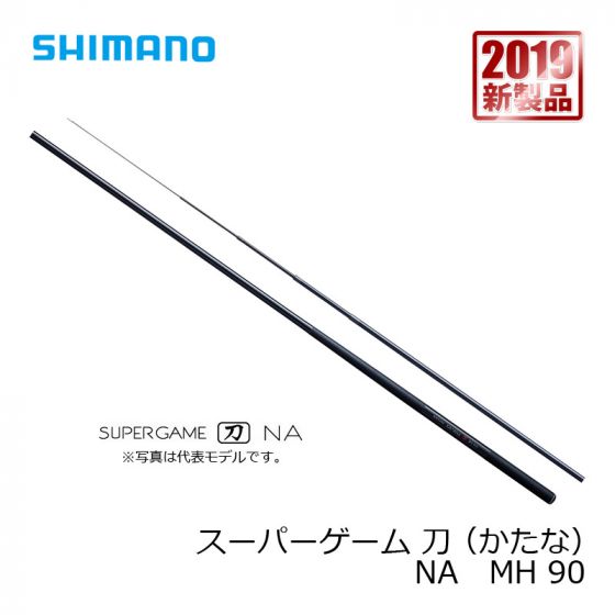 シマノ (Shimano)　スーパーゲーム 刀 （かたな） NA　MH 90