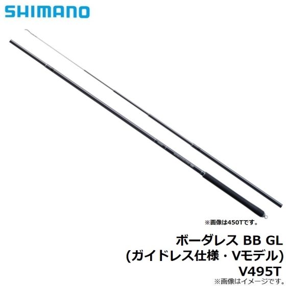 シマノ　ボーダレス GL V495-T シマノ (Shimano) ボーダレス BB GL (ガイドレス仕様・Vモデル