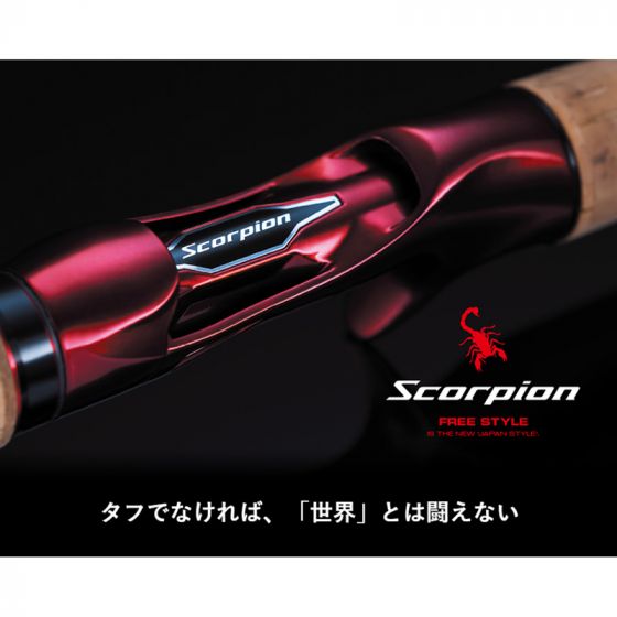 scorpion 1702r-2