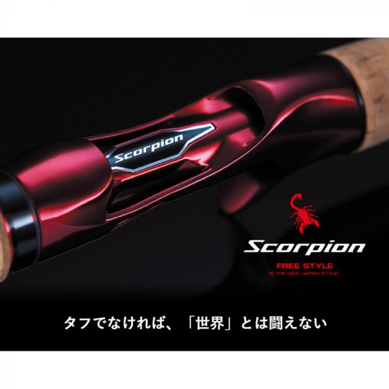 シマノ スコーピオン 21r 2 21年3月発売予定の釣具販売 通販ならfto フィッシングタックルオンライン