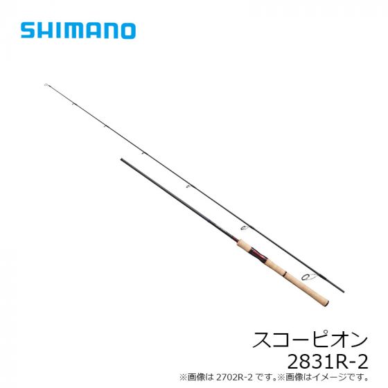 シマノ スコーピオン 2831R-2 2021年3月発売予定の釣具販売、通販なら