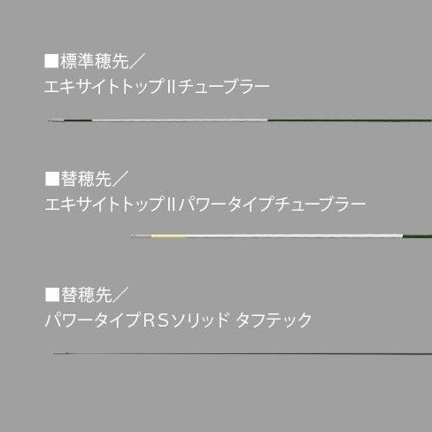 シマノ (Shimano) スペシャル 小太刀 H2.75 75NRの釣具販売、通販なら