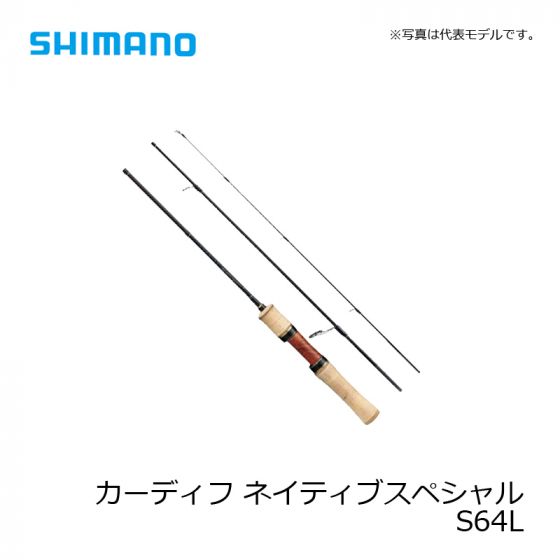 シマノ　カーディフ ネイティブスペシャルs64Lアウトドア・釣り・旅行用品