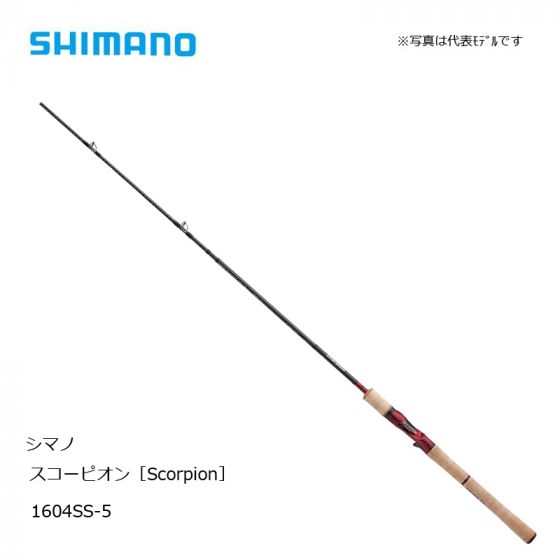 シマノ (Shimano)　スコーピオン 5ピース (ベイト) 1604SS-5