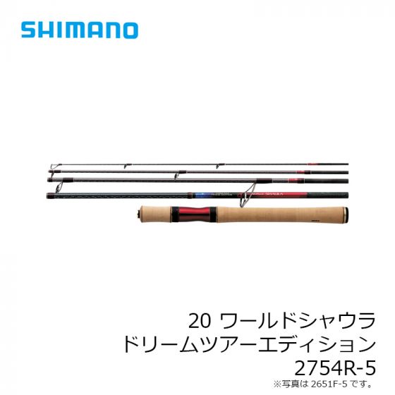 シマノ 20 ワールドシャウラ ドリームツアーエディション 2754R-5の