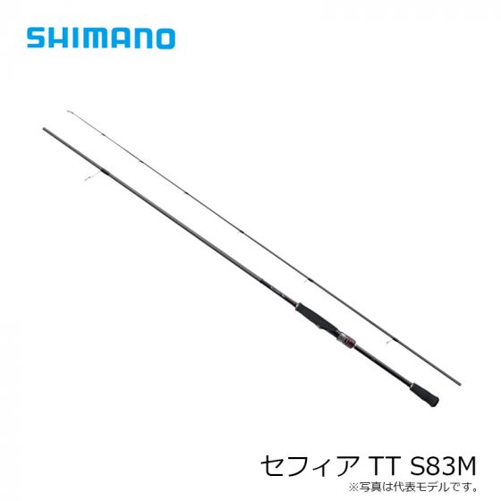 Amazon | シマノ(SHIMANO) ソルトウォーターロッド 20 セフィア