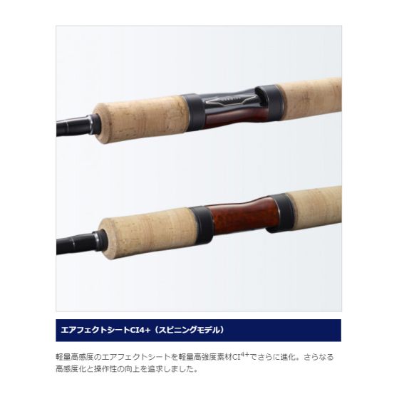 シマノ カーディフ NX B48UL-4 シマノ(SHIMANO) トラウトロッド