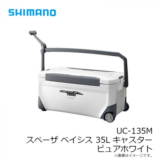 シマノ UC-135M SPA-ZA BASIS 350 キャスター付［スペーザ
