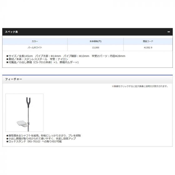 シマノ (Shimano) RS-N11N シマノ サーフ S-ホルダー キススペシャル シマノ (Shimano) RS-N11N シマノ サーフ S-ホルダー キススペシャル
