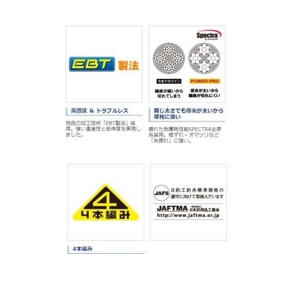 シマノ パワープロz モスグリーン 3号 0m モスグリーン の釣具通販ならfto