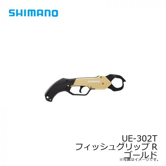 シマノ UE-302T フィッシュグリップR ゴールドの釣具販売、通販ならFTO