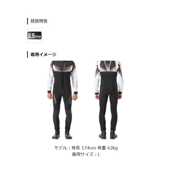 シマノ ブラックパールフィット鮎タイツ 2.5mm MA ブラック [FI