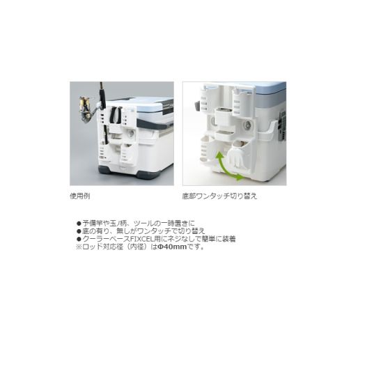 シマノ(SHIMANO) ロッドレストサイド用ホワイトRS-C12P 41uZI2WLUzL._UF1000,1000_QL80_.jpg