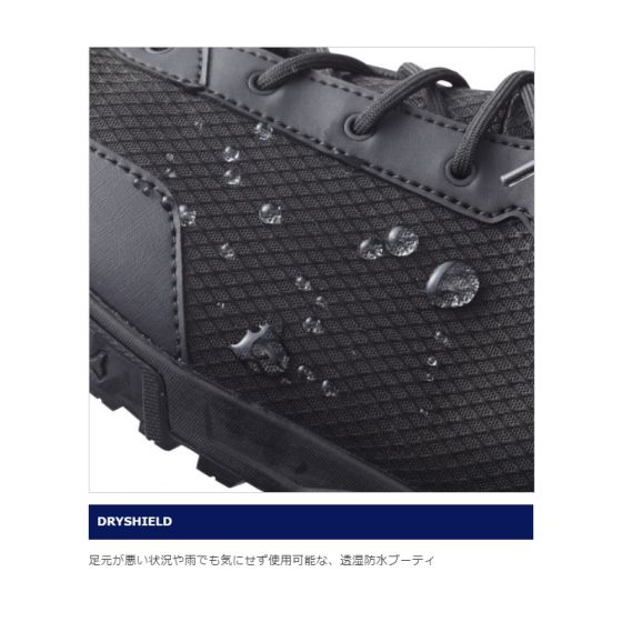 シマノ (Shimano) FH-017U ブラック 24.0cm ドライライトシューズ