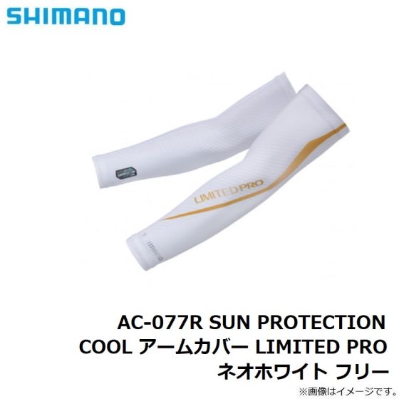 DimMoireアームカバー ホワイト 25SS】WOMEN COLD AIR ラインストーンアームカバー ホワイト