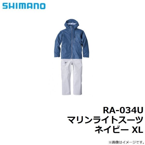 中華のおせち贈り物 シマノ RA-034U マリンライトスーツ ネイビー XLの釣具販売 ウェア