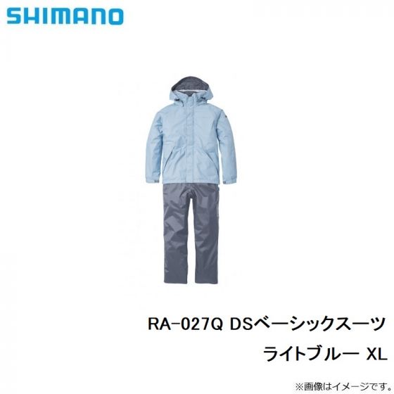 シマノ RA-027Q DSベーシックスーツ ライトブルー XLの釣具販売、通販