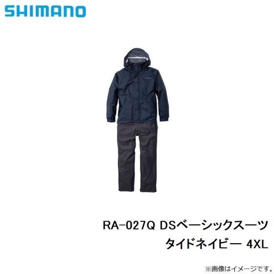 シマノ レインウェア RA-005V ベーシック フィッシングレインスーツ ドライマンゴー XS