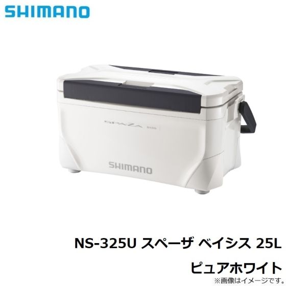 Amazon | シマノ(SHIMANO) クーラーボックス スペーザ ベイシス 25L NS-325Y インショアブルー | シマノ(SHIMANO)  | フィッシングクーラー シマノ(SHIMANO) クーラーボックス スペーザ ベイシス 25L キャスター NS-D25Y 各カラー