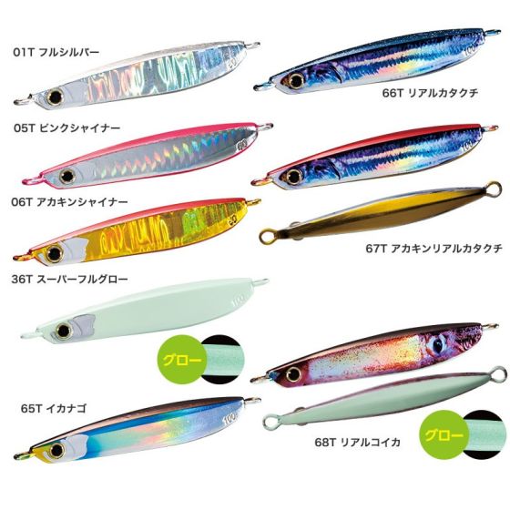 シマノ オシア スティンガーバタフライ TG ガトリング 40g 06T