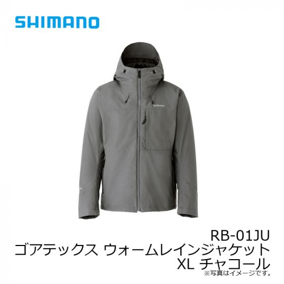 シマノ　RB-01JU ゴアテックス ウォームレインジャケット XL チャコール