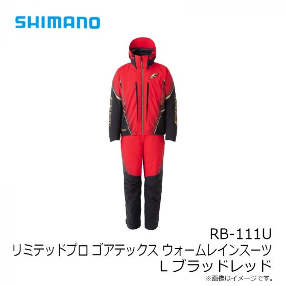 SHIMANO GORE-TEX ハイパー フィッシング ギア L - ウエア