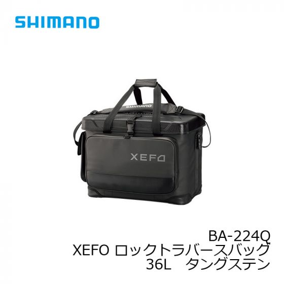 シマノ　BA-224Q　XEFO ロックトラバースバッグ [XEFO ROCK TRAVERSE BAG]　36L　タングステン