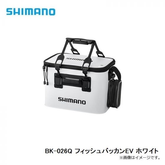 シマノ BK-026Q フィッシュバッカンEV ホワイト 45cm