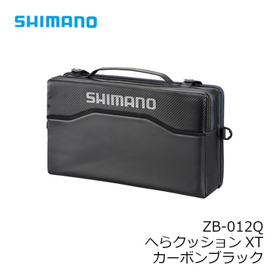 シマノ ZB-012Q へらクッションXT カーボンブラックの釣具通販ならFTO