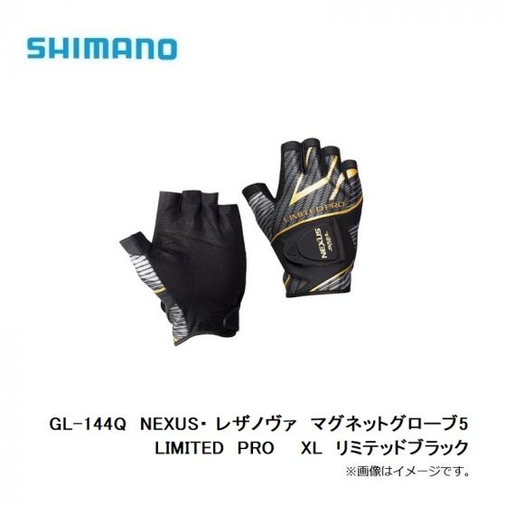 Amazon | シマノ(SHIMANO) グローブ NEXUS・レザノヴァ
