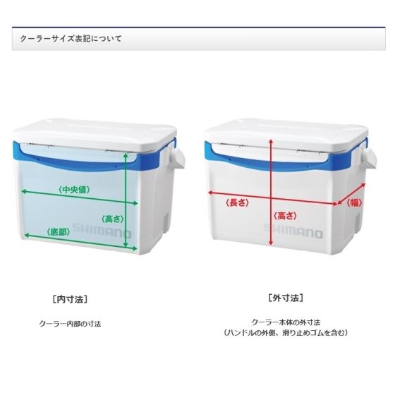 シマノ LZ-326Q HOLIDAY COOL 260 ピュアホワイト の釣具通販ならFTO