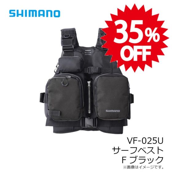 シマノ VF-025U サーフベスト F ブラックの釣具販売、通販なら